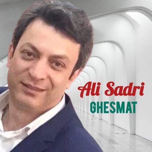 Download New Music By  Ali Sadri Called Ghesmat