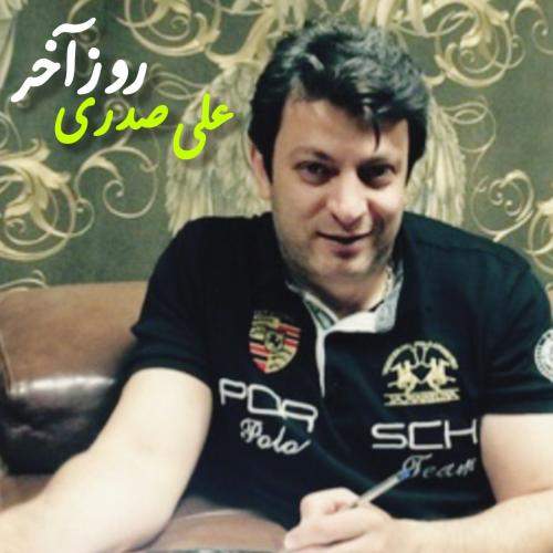 Download New Music By  Ali Sadri Called Rooze Akhar