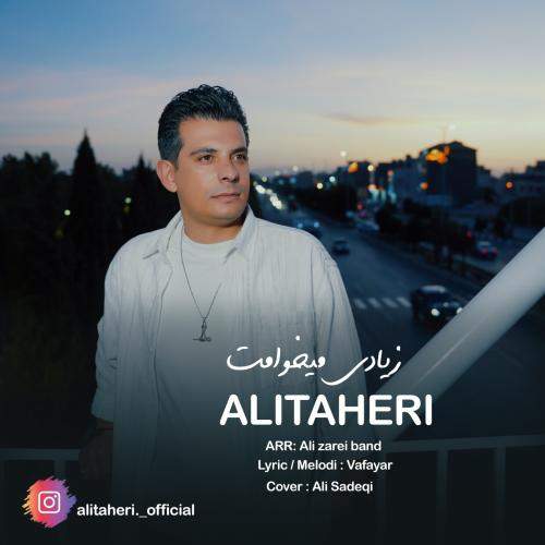 Download New Music By  Ali Taheri Called Ziadi Mikhamet