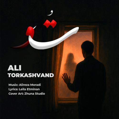 Download New Music By  Ali Torkashvand Called To