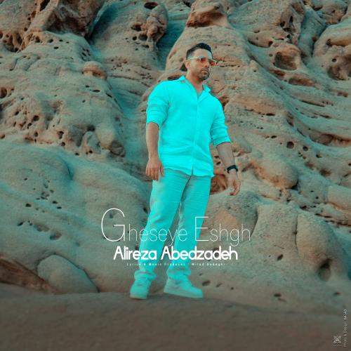 Download New Music By  Alireza Abedzadeh Called Gheseye Eshgh