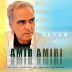 Download Music Amir Amiri – Baham
