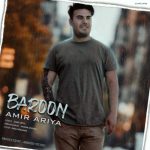 Download Music Amir Ariya - Baroon 2 Download Music Amir Ariya – Baroon