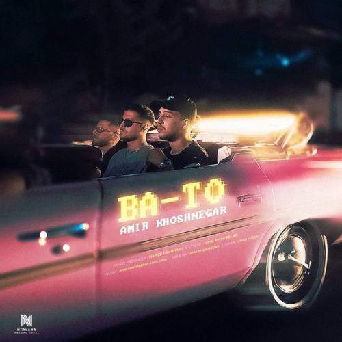 Download New Music By  Amir Khoshnegar Called Ba To
