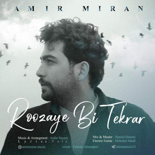 Download New Music By  Amir Miran Called Roozaye Bi Tekrar