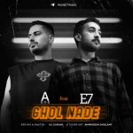 Download Music Aone And E7 – Ghol Nade