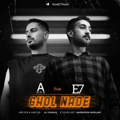 Download New Music By  Aone And E7 Called Ghol Nade