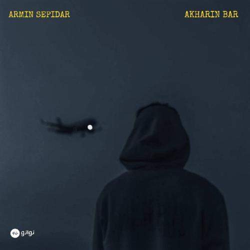 Download New Music By  Armin Sepidar Called Akharin Bar