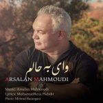 Download Music Arsalan Mahmoudi – Vay Be Halam