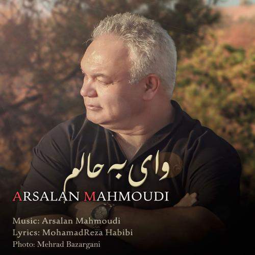 Download New Music By  Arsalan Mahmoudi Called Vay Be Halam