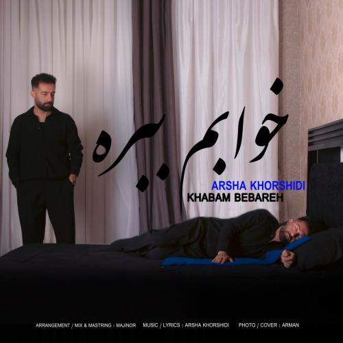 Download New Music By  Arsha Khorshidi Called Khabam Bebareh