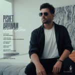 Download Music Asef Aria - Pishet Aroomam 2 Download Music Asef Aria – Pishet Aroomam