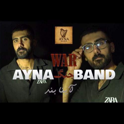 Download New Music By  Ayna Band Called War