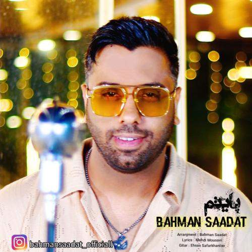 Download New Music By  Bahman Saadat Called Payatam