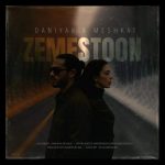 Download Music Daniyar Ft Meshkat – Zemestoon