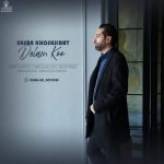 Download Music Ehsan Khoshsirat – Delam Koo
