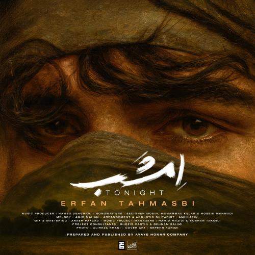 Download New Music By  Erfan Tahmasbi Called Emshab