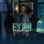 Download Music Farid Ahmadian – Ey Jan