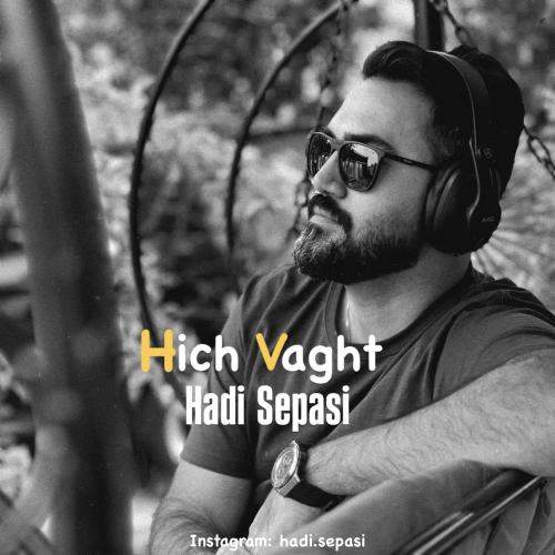 Download New Music By  Hadi Sepasi Called Hich Vaght