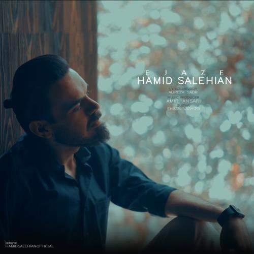 Download New Music By  Hamid Salehian Called Ejaze
