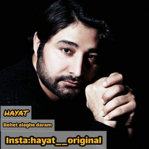 Download New Music By  Hayat Called Behet Alaghe Daram