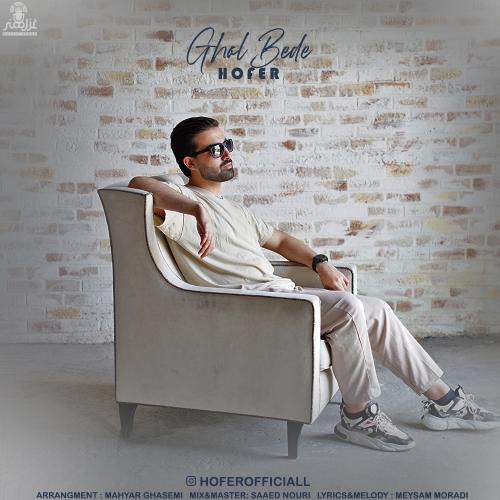 Download New Music By  Hofer Called Ghol Bede