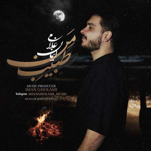 Download New Music By  Iman Gholami Called Tabibe Man
