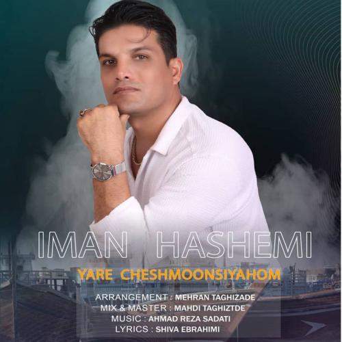 Download New Music By  Iman Hashemi Called Yare Cheshmoon Siyahom
