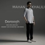 Download Music Mahan Khalili – Doroogh