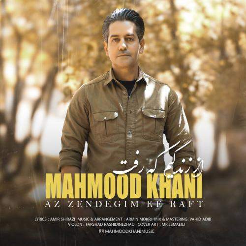 Download New Music By  Mahmood Khani Called Az Zendegim Ke Raft