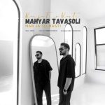 Download Music Mahyar Tavasoli – Har Ja To Hasti