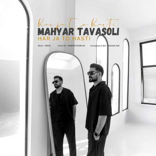 Download New Music By  Mahyar Tavasoli Called Har Ja To Hasti