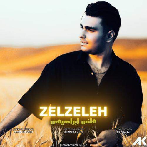 Download Music Mani Ebrahimi - Zelzeleh 5 Download New Music By Mani Ebrahimi Called Zelzeleh