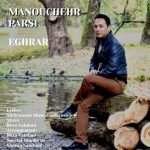 Download Music Manouchehr Parsi – Eghrar