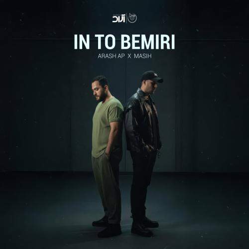Download New Music By  Masih And Arash Called In To Bemiri