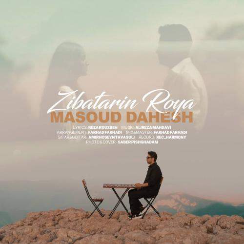 Download New Music By  Masoud Dahesh Called Zibatarin Roya