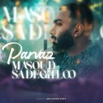Download Music Ali Zandi – Korpai Shirinem Laya
