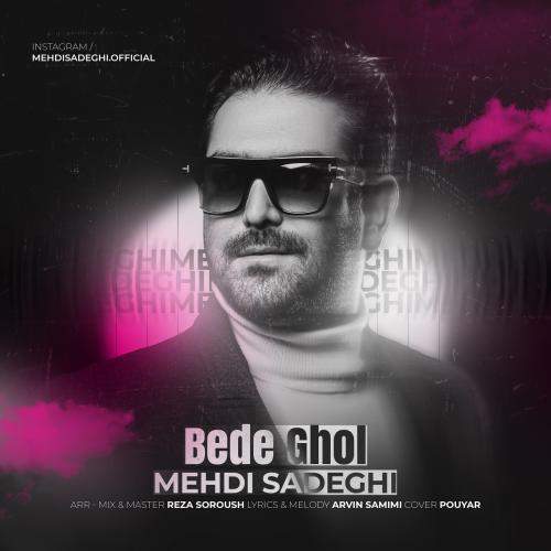 Download New Music By  Mehdi Sadeghi Called Bede Ghol