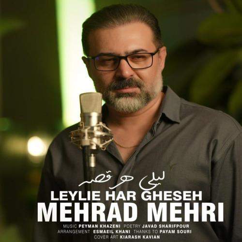 Download New Music By  Mehrad Mehri Called Leylie Har Gheseh