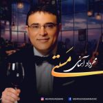 Download Music Mehrdad Asemani – Masti