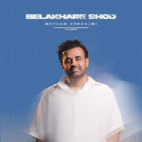 Download Music Meysam Ebrahimi - Belakhare Shod 4 Download New Music By Meysam Ebrahimi Called Belakhare Shod