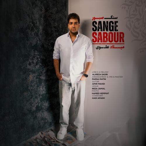 Download New Music By  Milad Alavi Called Sange Saboor