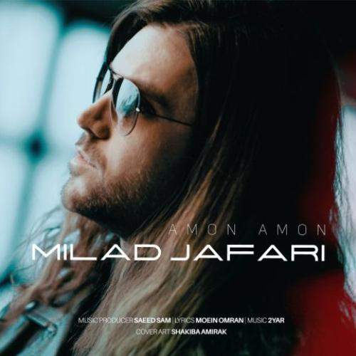 Download New Music By  Milad Jafari Called Amon Amon