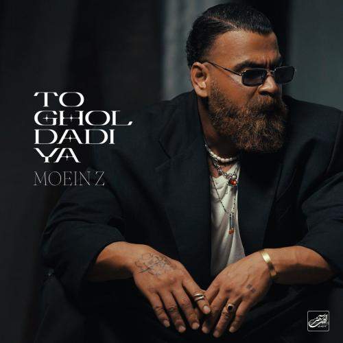 Download New Music By  Moein Zandi Called To Ghol Dadiya