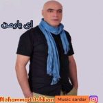 Download Music Mohammad Ashkian – Ey Yare Man
