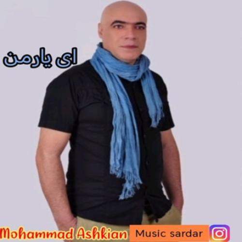 Download New Music By  Mohammad Ashkian Called Ey Yare Man
