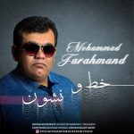 Download Music Mohammad Farahmand – Khat o Neshoon