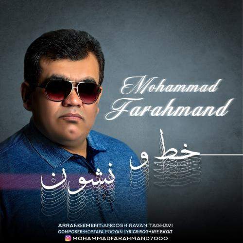 Download New Music By  Mohammad Farahmand Called Khat o Neshoon