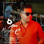 Download Music Mohammadrad Asgari – Mojeze