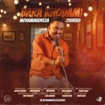 Download Music Mohammadreza Oshrieh – Bara Khodami